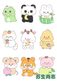 樱桃半点红是什么生肖？樱桃半点红的生肖打一生肖