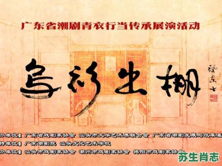 青衣乌帽是什么生肖?身披一身乌衣服指什么生肖 青衣乌帽是什么生肖?身披一身乌衣服指什么生肖