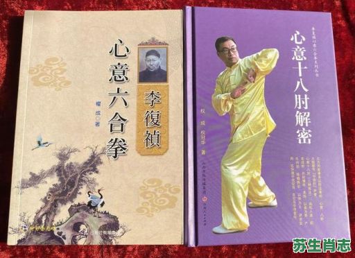 文武之才是什么生肖？能文能武打一最准一肖