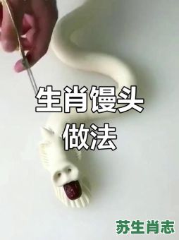 脸上有粒米饭是什么生肖？吃面条代表什么生肖