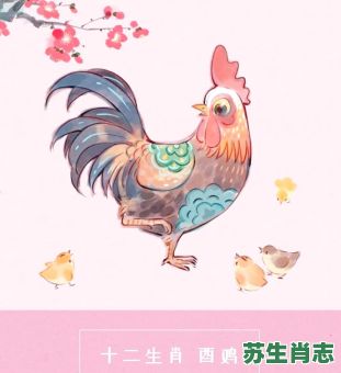 地上五子是什么生肖？地上五子最正确生肖