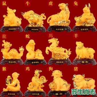 威武不能屈是什么生肖？威武不屈最佳正确生肖