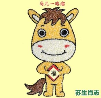 五月芭蕉是什么生肖?红豆代表什么生肖 五月芭蕉是什么生肖?红豆代表什么生肖