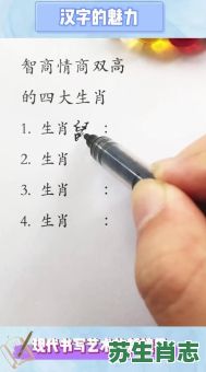 身高四尺是什么生肖？四分米生肖最正确答案