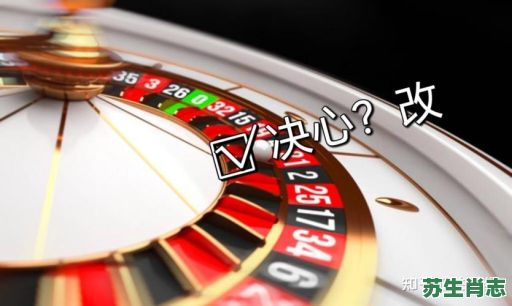 买定离手是什么生肖？买定离手是暗示什么