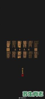 缠字打一生肖是什么？缠打一个最准确的生肖