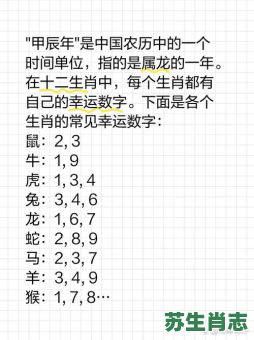 年字打一生肖是什么?年打一正确数字 年字打一生肖是什么?年打一正确数字