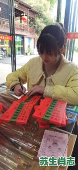 方员可施是什么生肖？行云施雨是什么生肖