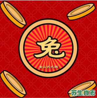 础润而雨是什么生肖?十二生肖谁是雨肖 础润而雨是什么生肖?十二生肖谁是雨肖