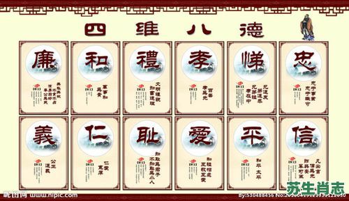 世代儒家是什么生肖？世代儒家五时光最佳答案