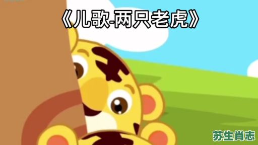 跑的快的生肖是什么？奔跑最快的生肖