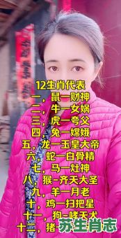 公孙娘娘是什么生肖？女娲娘娘属什么生肖