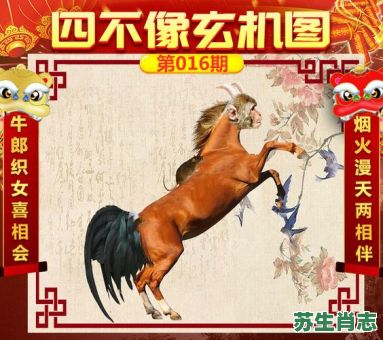 捕捉高手是什么生肖？抓指的是什么生肖