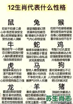 暗自欢喜是什么生肖?因果相报勿自喜是什么生肖 暗自欢喜是什么生肖?因果相报勿自喜是什么生肖