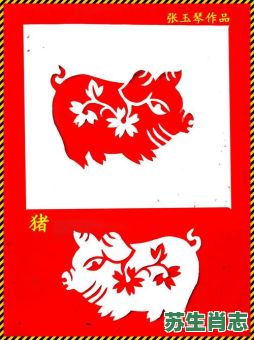 流浪儿是什么生肖？流浪最准确一生肖