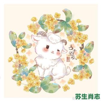 属秋天的生肖是什么？秋天生肖是哪几个