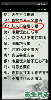 天气大热是什么生肖？炎热的动物是什么生肖