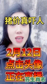 欲钱问猪哥是什么生肖？欲钱找猪八戒最佳答案