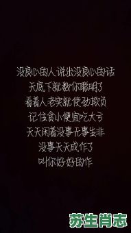 得寸进尺的是什么生肖？得寸进尺最正确答案