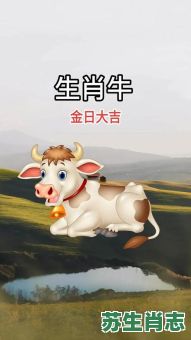 1973年的属相是什么生肖？1973年属什么生肖属牛