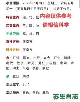 身损精神的生肖是什么？无精打采打一生肖