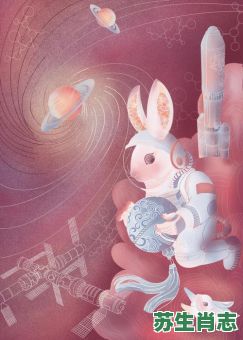 遨游天空的动物是什么生肖？欲钱买天上动物猜生肖