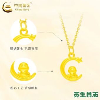 登上高楼想摘星是什么生肖?登上高楼想摘星正确答案 登上高楼想摘星是什么生肖?登上高楼想摘星正确答案