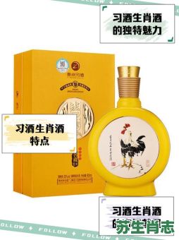 借酒消愁愁更愁是什么生肖？对酒当歌愁更愁什么生肖