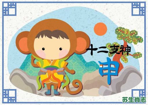 首戴八字巾是什么生肖？首戴八字巾是女还是男