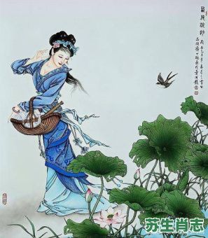 四大美女是什么生肖啊？西施代表哪个美女生肖