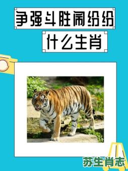 才高七斗差一升是什么生肖?才高七门差一升最佳答案 才高七斗差一升是什么生肖?才高七门差一升最佳答案