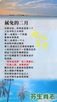 欲钱看十年寒窗是什么生肖?欲钱看十年寒窗正确答案 欲钱看十年寒窗是什么生肖?欲钱看十年寒窗正确答案