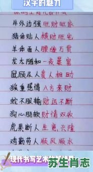 四肢发达轰轰烈烈是什么生肖?自由脚步不停止是什么生肖 四肢发达轰轰烈烈是什么生肖?自由脚步不停止是什么生肖