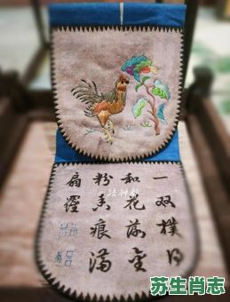 锦心绣腹是什么生肖？锦心秀腹有才能谜底