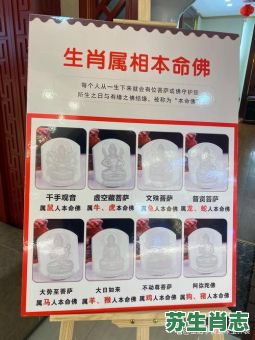 方丈小器是什么生肖？任人唯贤是什么生肖