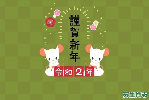 成仙得道是什么生肖?二仙传道是什么生肖 成仙得道是什么生肖?二仙传道是什么生肖