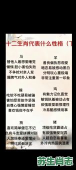 天明打鸣是什么生肖?三更雷鸣打一最佳生肖 天明打鸣是什么生肖?三更雷鸣打一最佳生肖