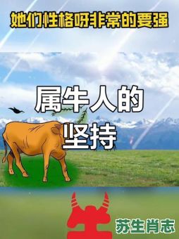 山路曲折是什么生肖？最威的动物是什么生肖