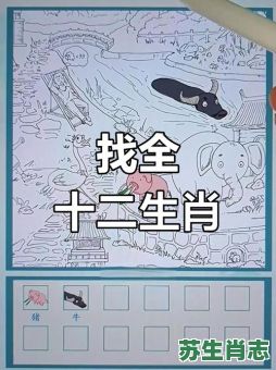 拉帮带是什么生肖？帮代表什么生肖