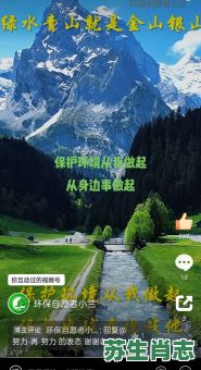 大地绿树是什么生肖?绿水青山是什么生肖? 大地绿树是什么生肖?绿水青山是什么生肖?