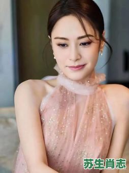 阿娇侧卧是什么生肖？啊娇侧卧千一次是什么生肖