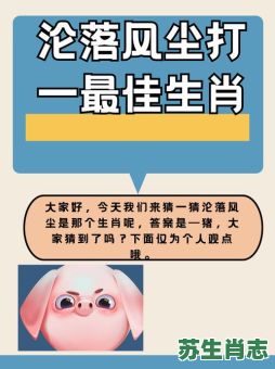 贫贱敢冒险是什么生肖？喜欢冒险的生肖