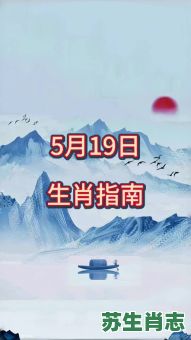 画地为牢的意思是什么生肖？画地为牢正确答案一肖