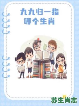播种望高是什么生肖？农家播种忙地里打一生肖