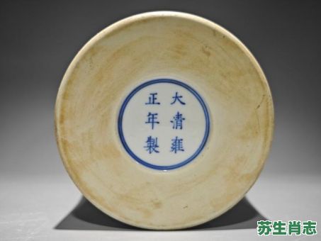 中雍正是什么生肖?雍正的意思和含义 中雍正是什么生肖?雍正的意思和含义