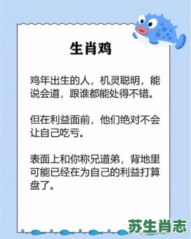 东西曾冷战是什么生肖？心灰意冷是什么生肖