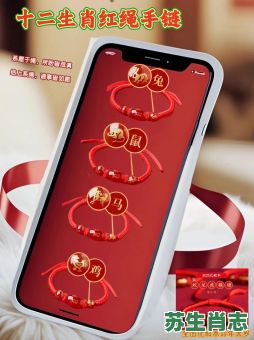 2018明年是什么生肖年？2019年犯太岁的生肖