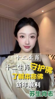 出家的和尚是什么生肖？和尚肖是哪几个生肖动物