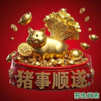 四二财相是什么生肖?四二财相送打一生肖 四二财相是什么生肖?四二财相送打一生肖