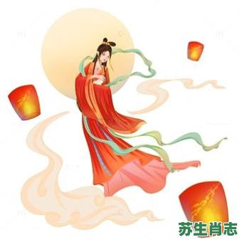 嫦娥最喜欢是什么生肖？嫦娥宠爱抱在怀是什么生肖